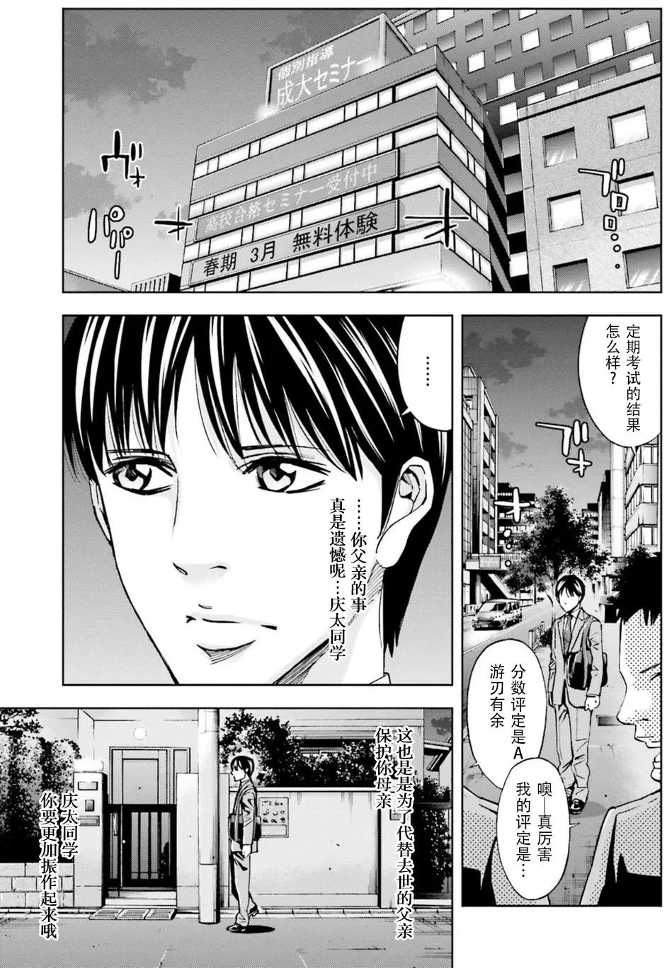 第39页