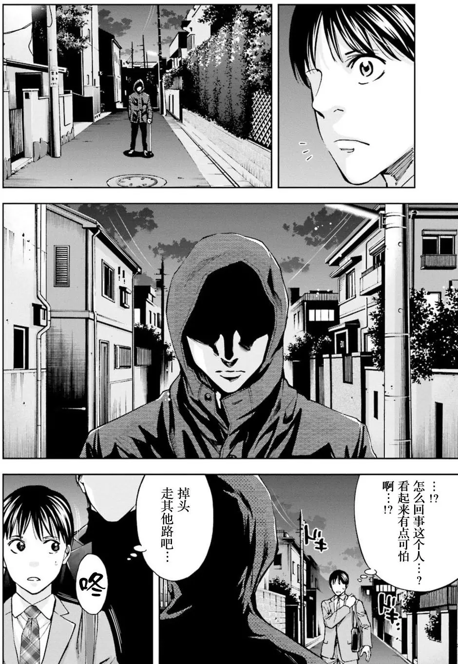 第40页