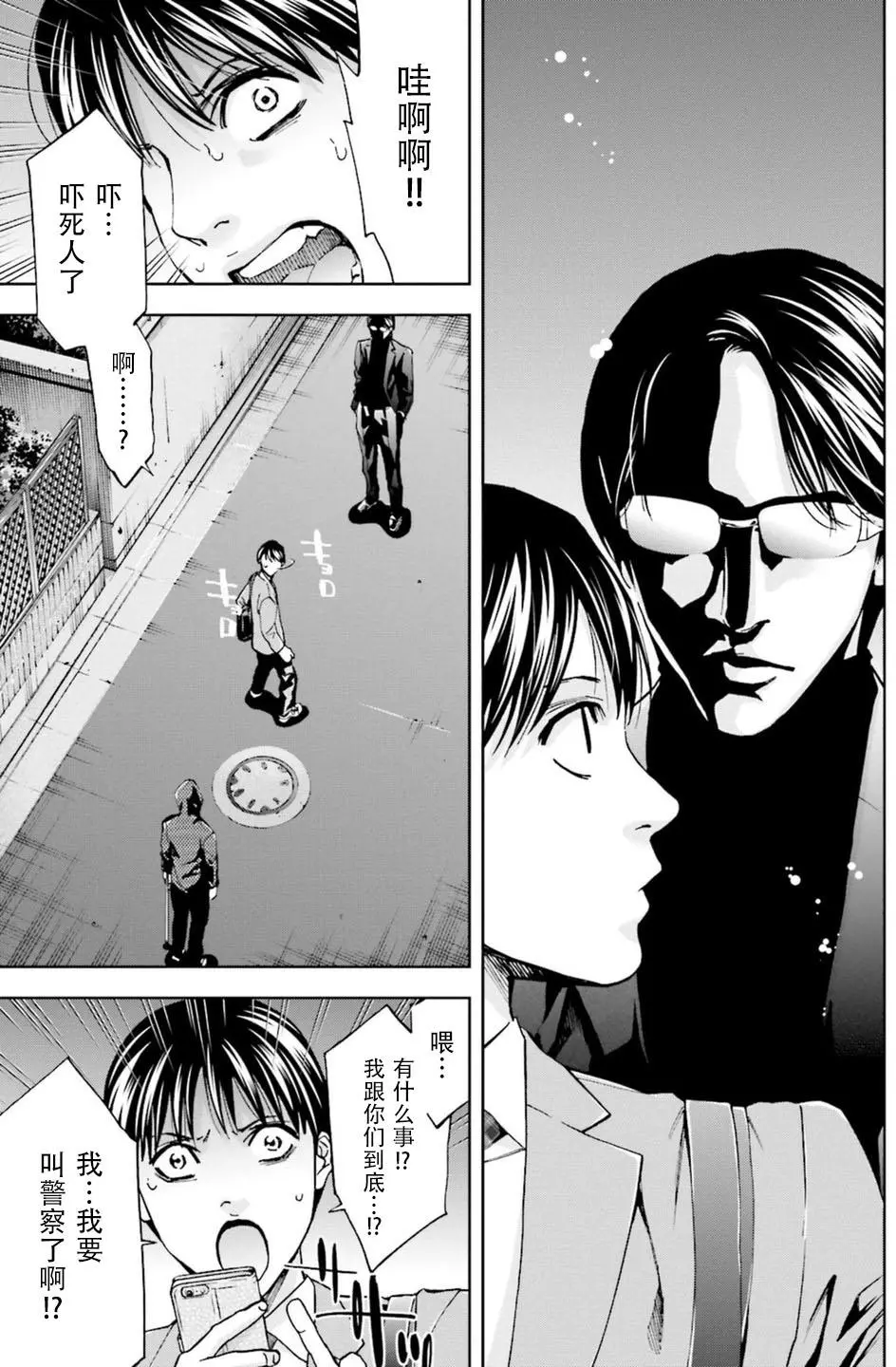 第41页