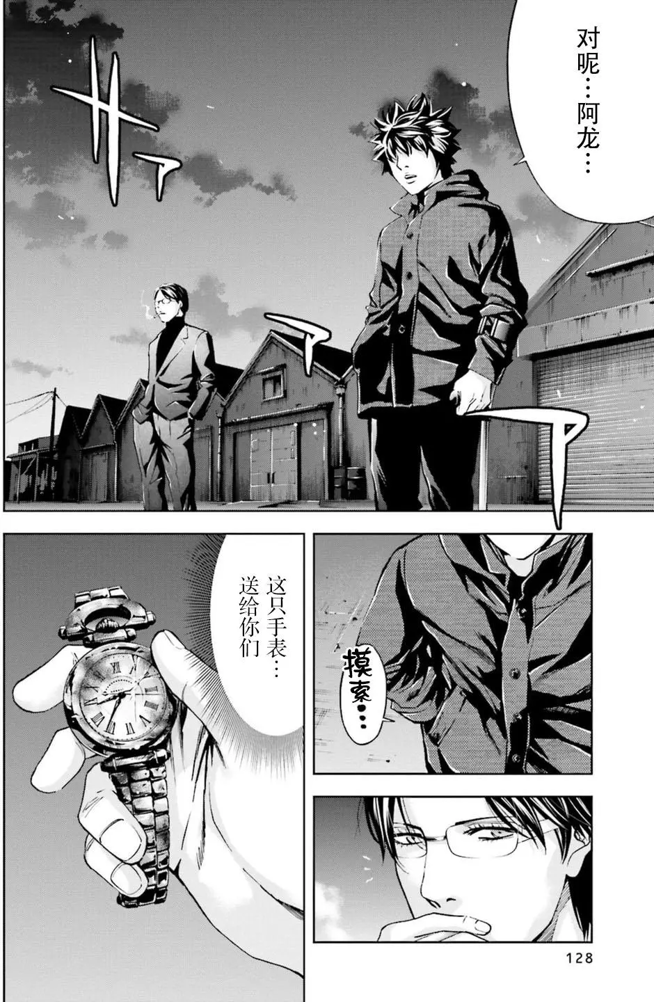 第35页