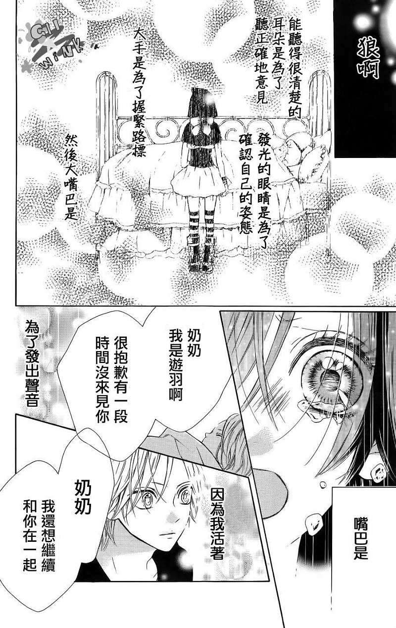 第47页