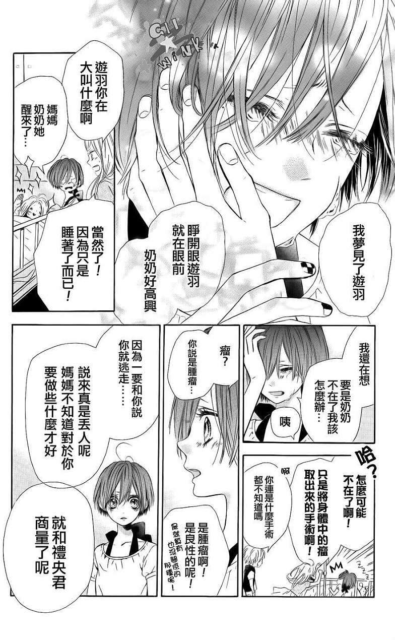 第49页