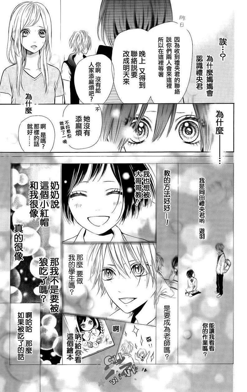 第50页