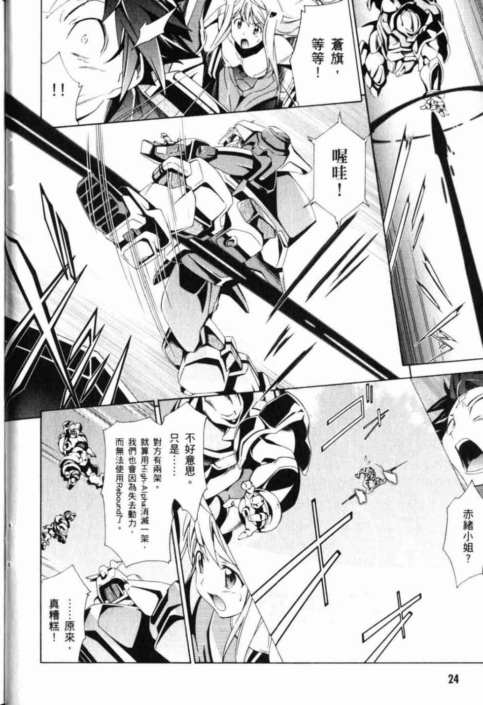 第24页