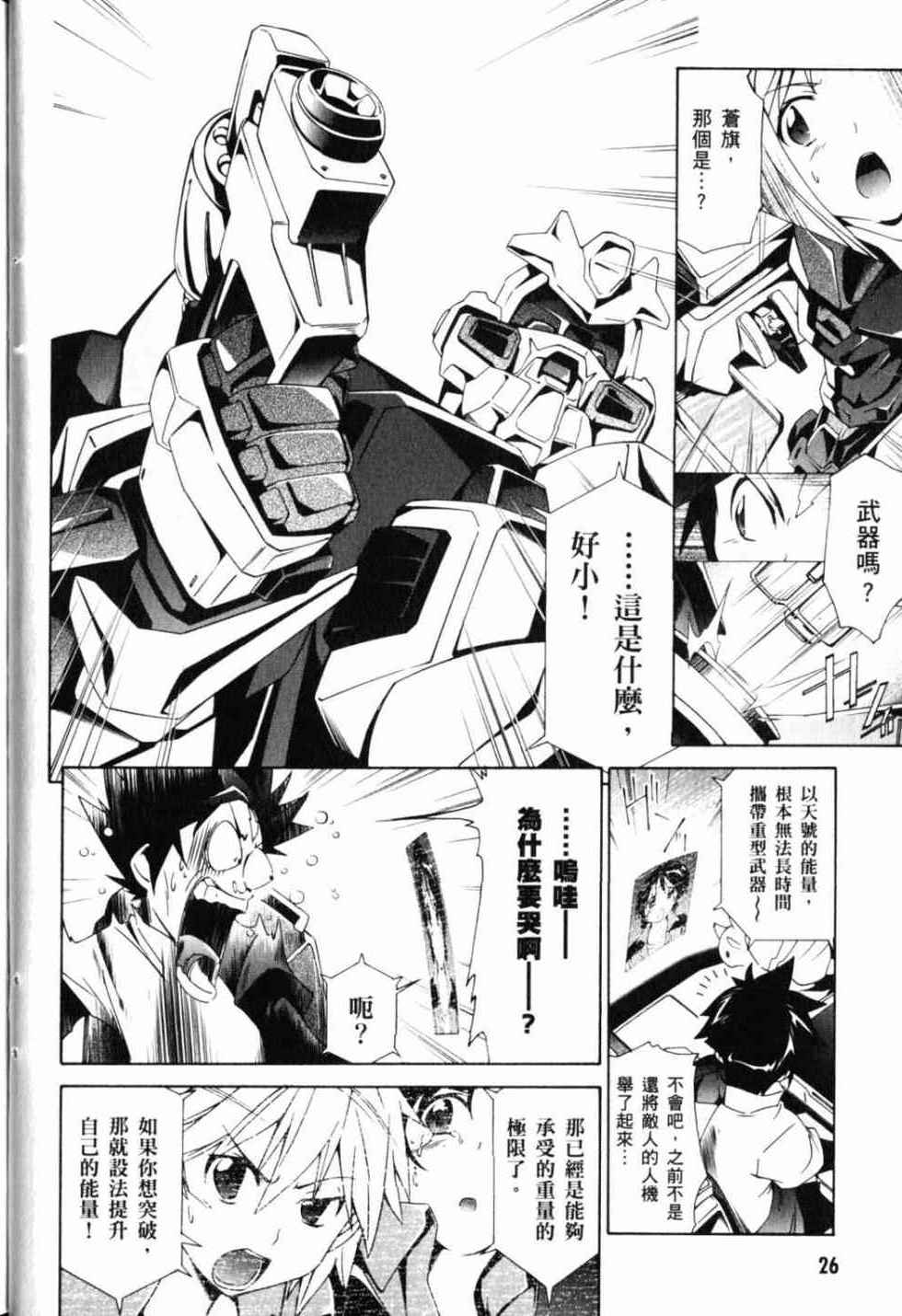 第26页