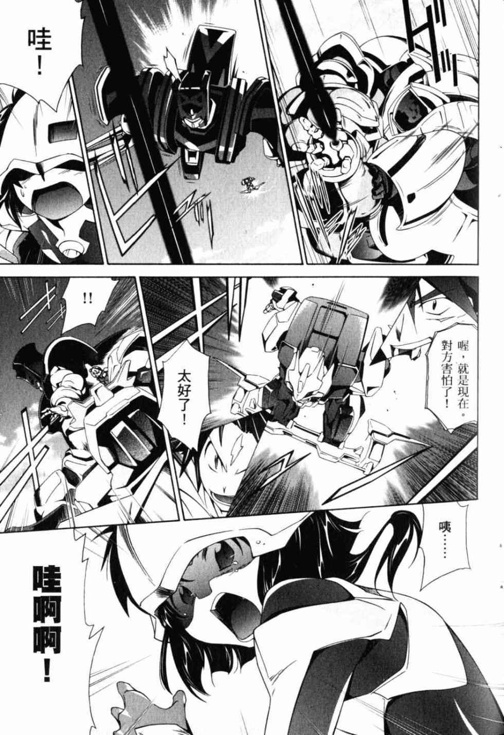 第37页