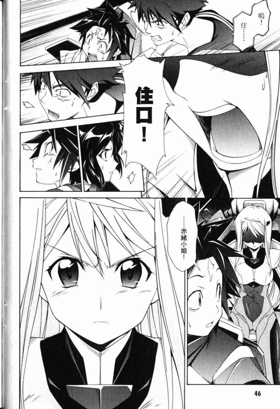 第46页