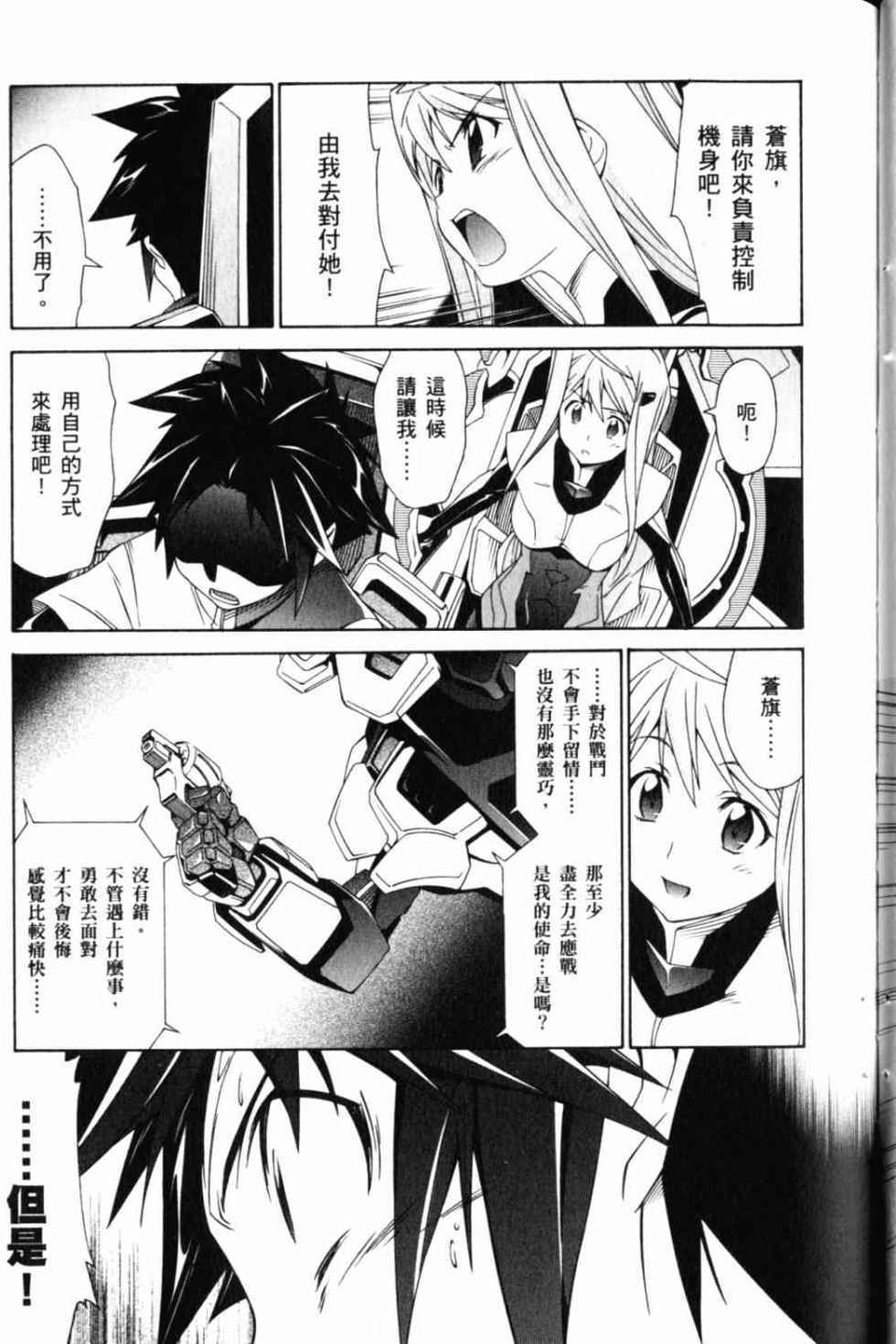 第49页