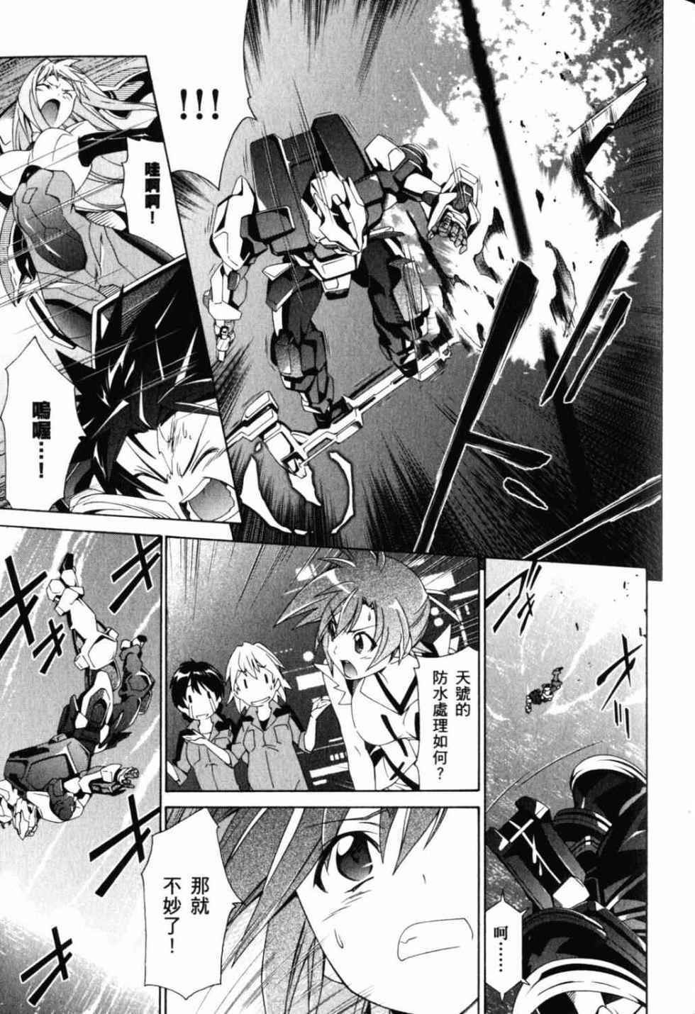 第53页