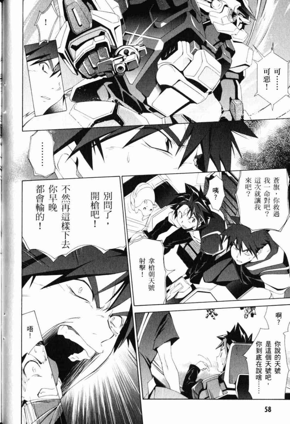 第58页