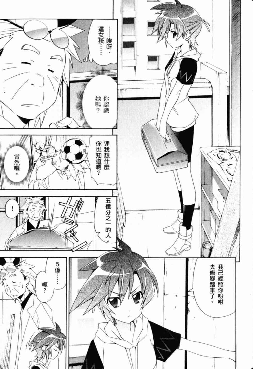第77页