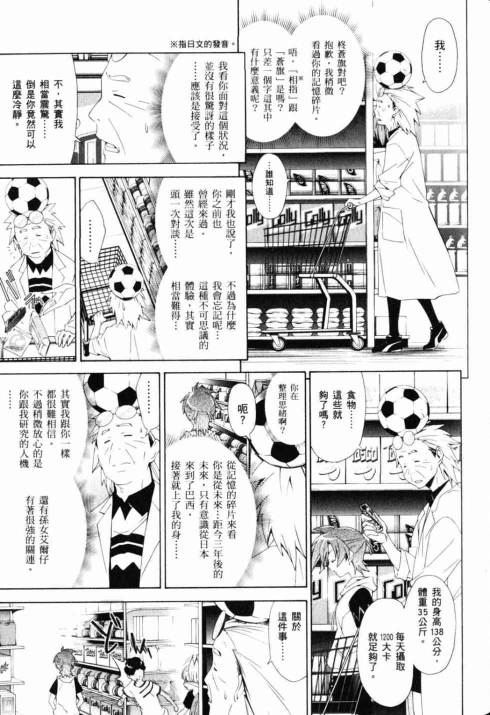 第79页