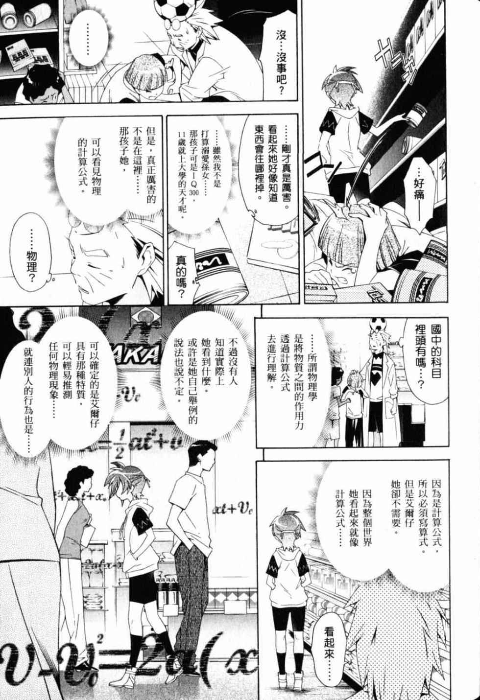 第81页
