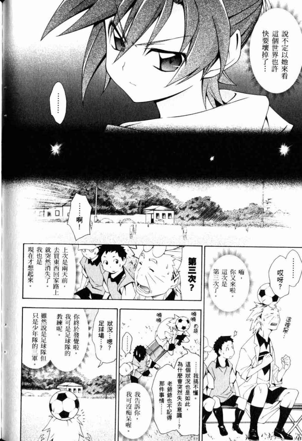 第84页