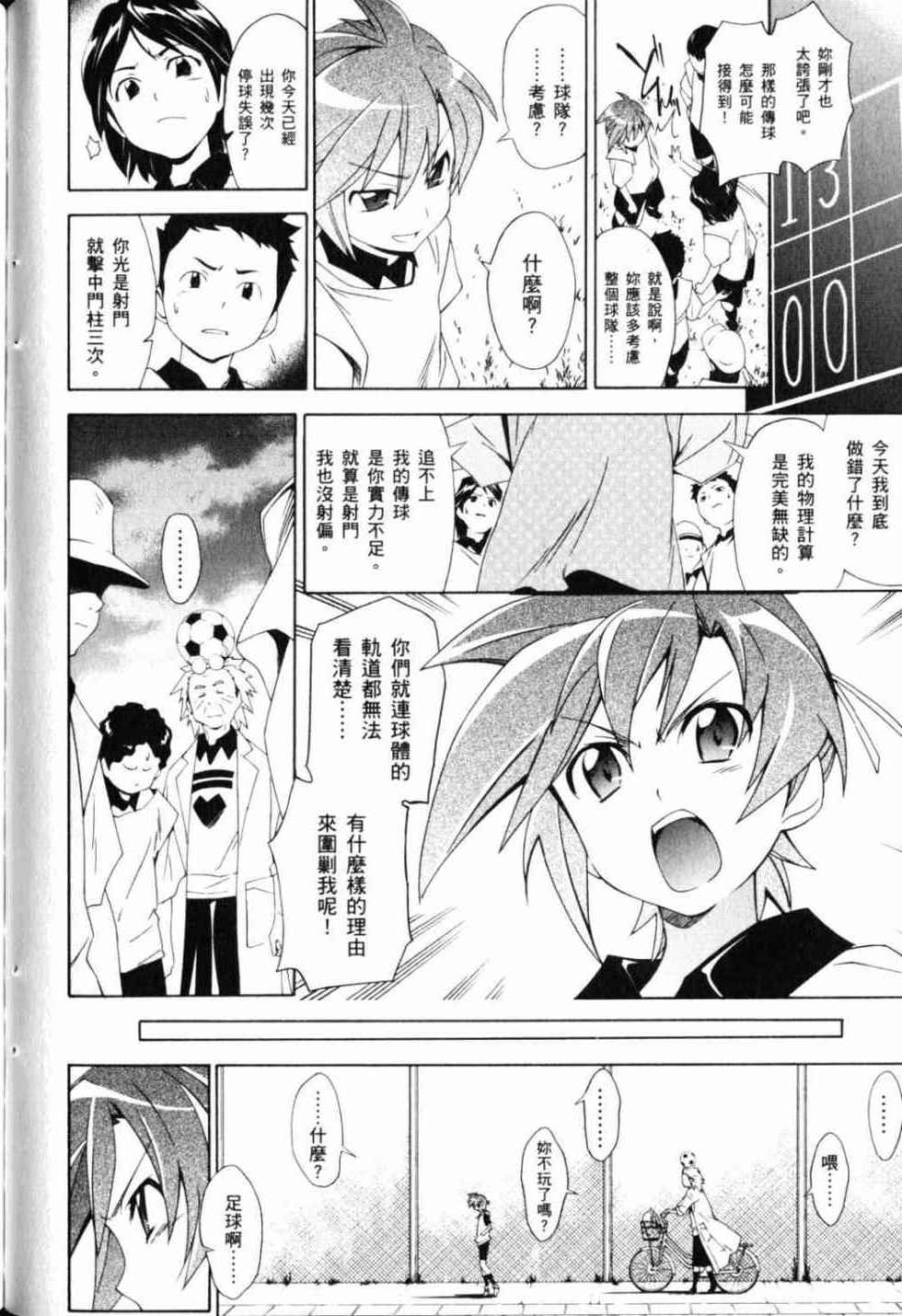 第86页