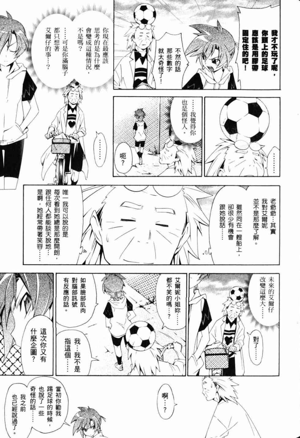 第87页