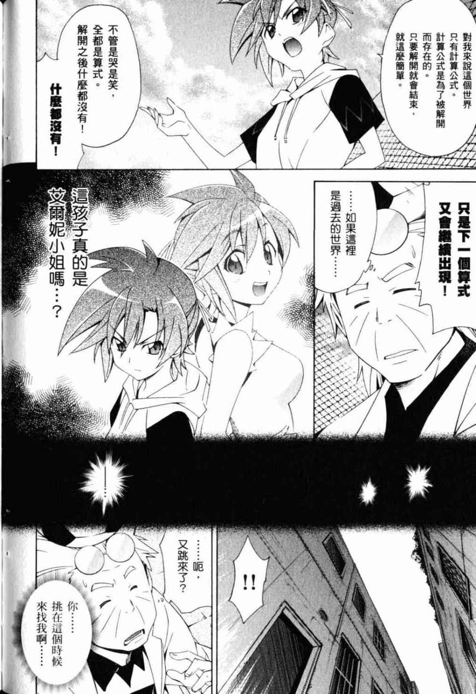 第88页