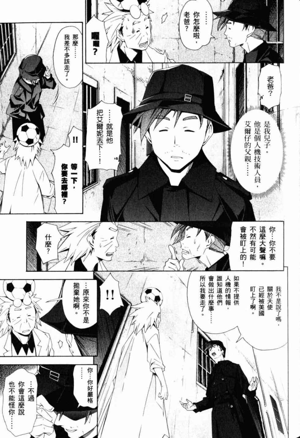 第89页