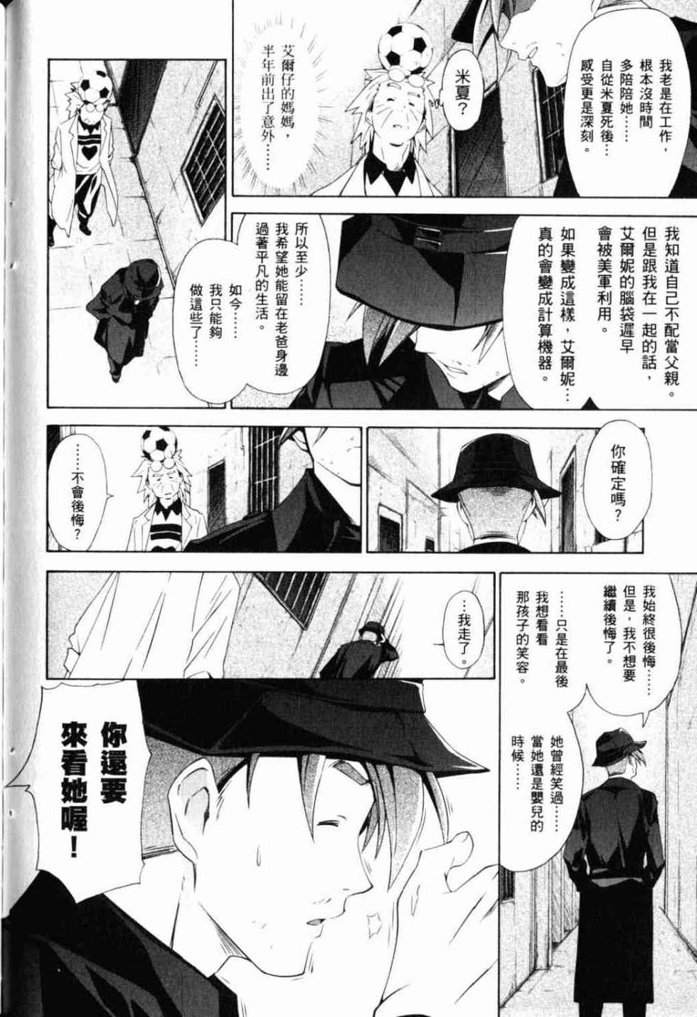 第90页