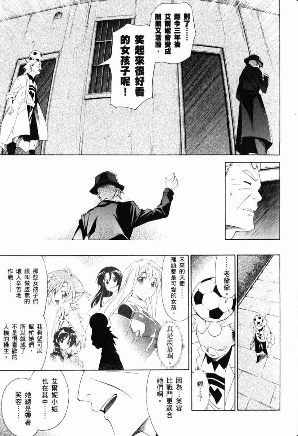 第91页