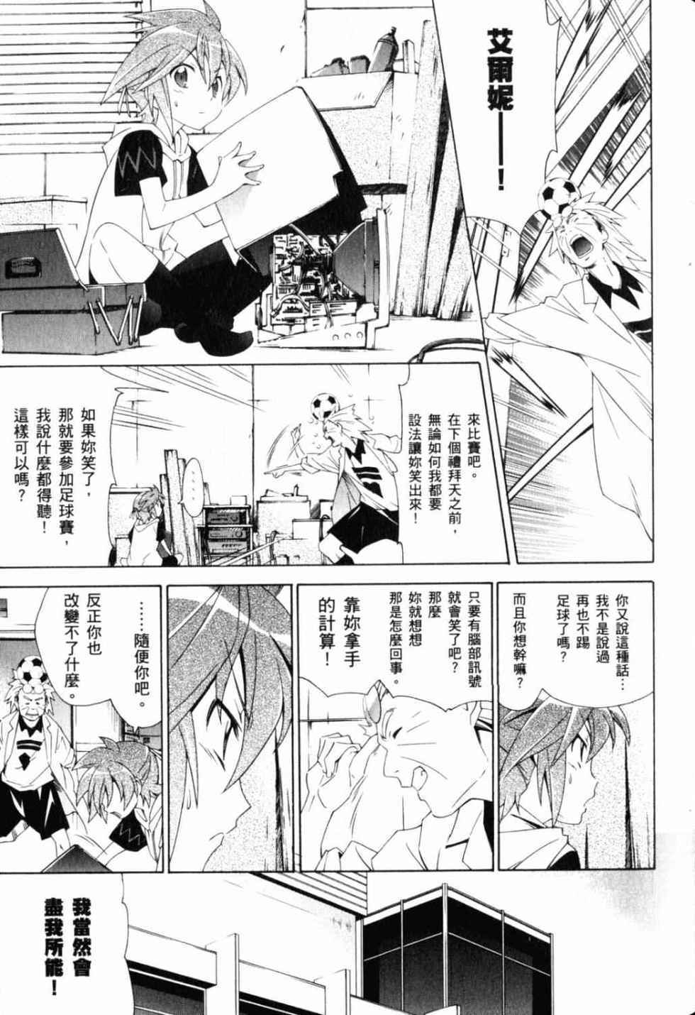 第93页