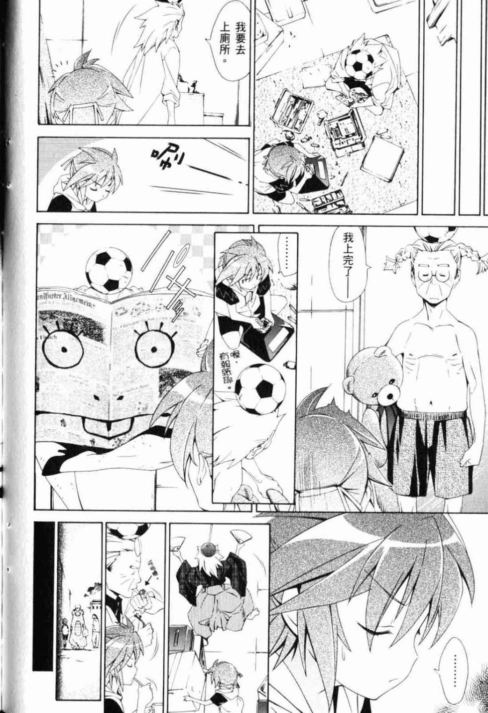 第94页