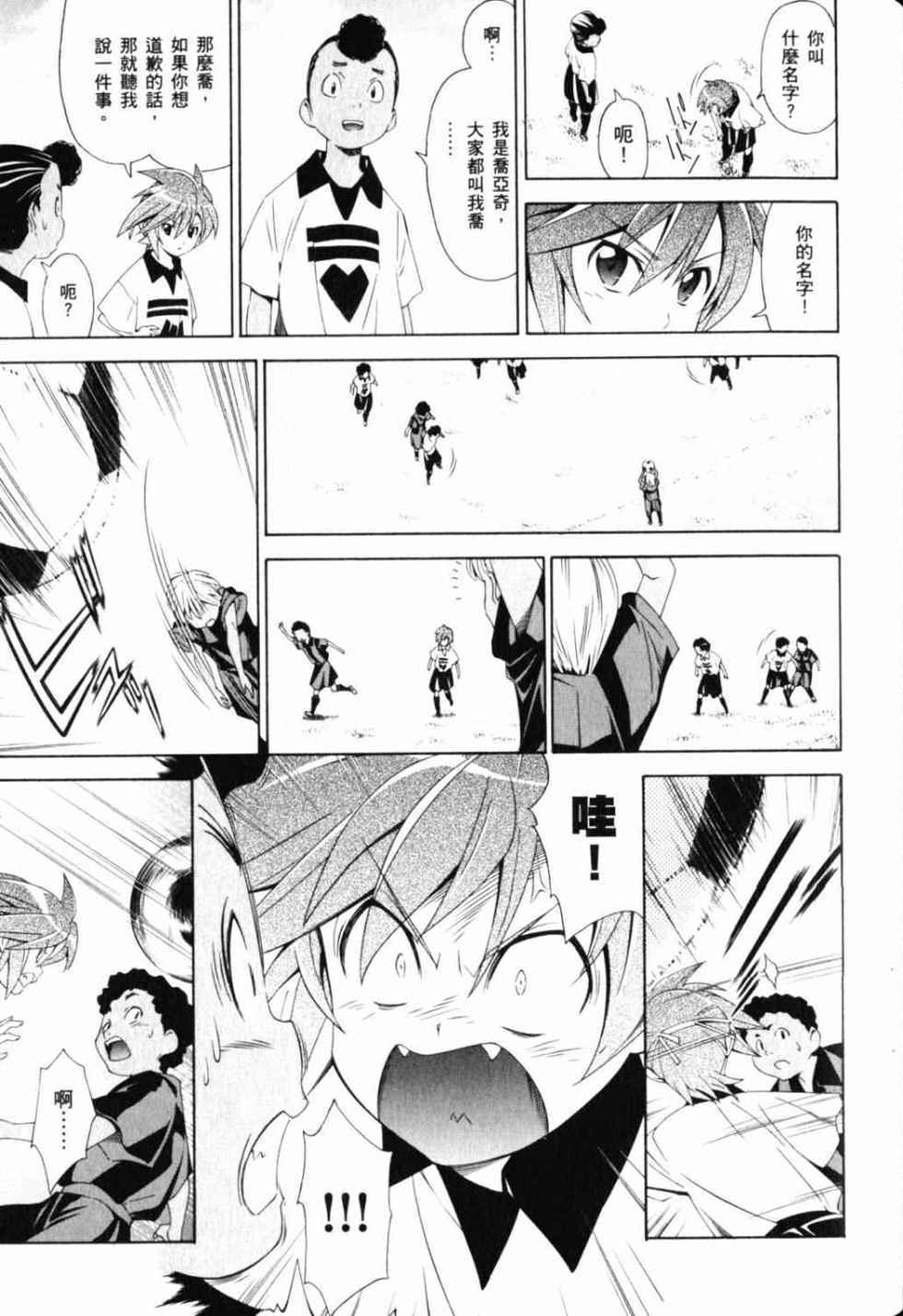 第99页