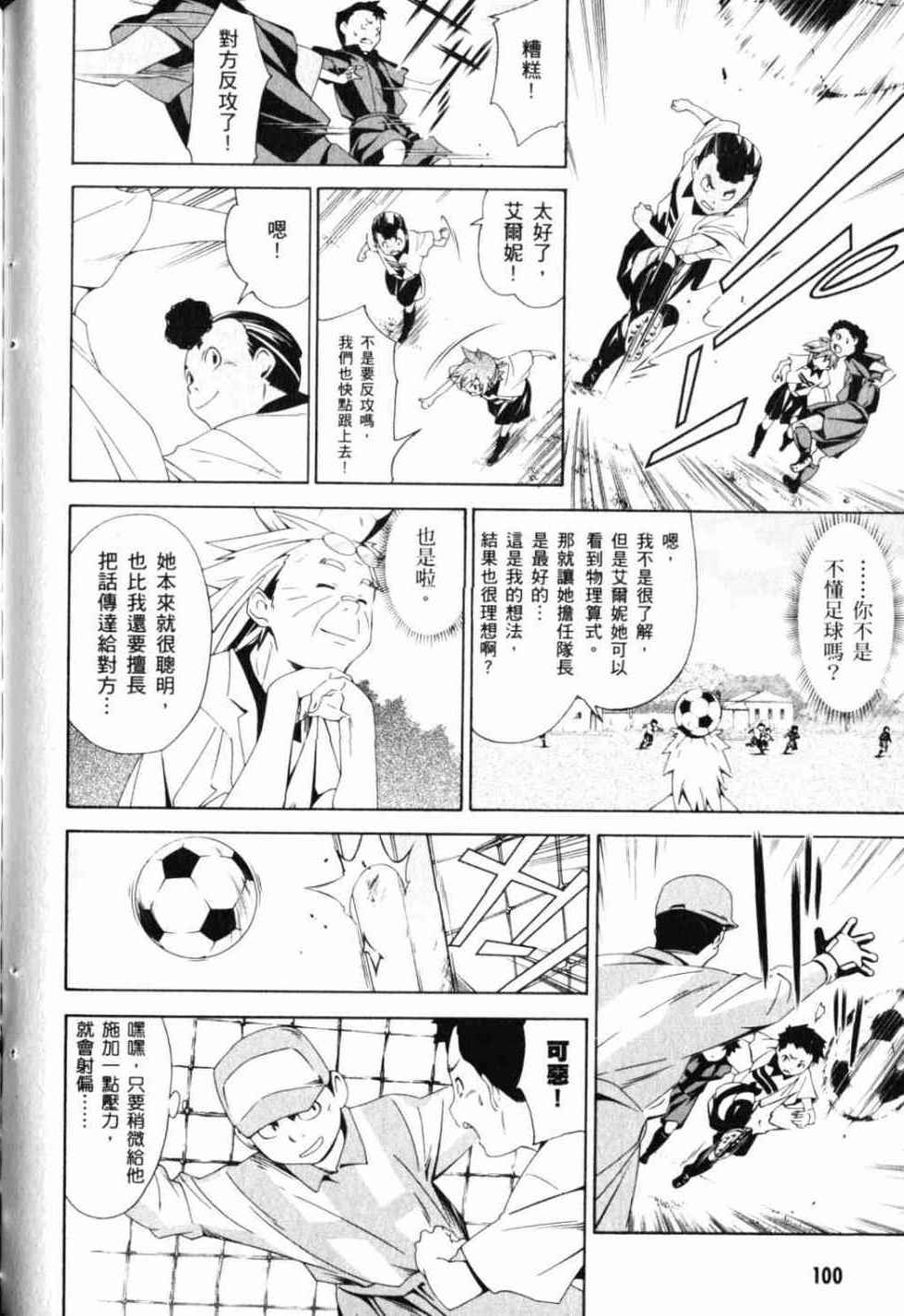 第100页