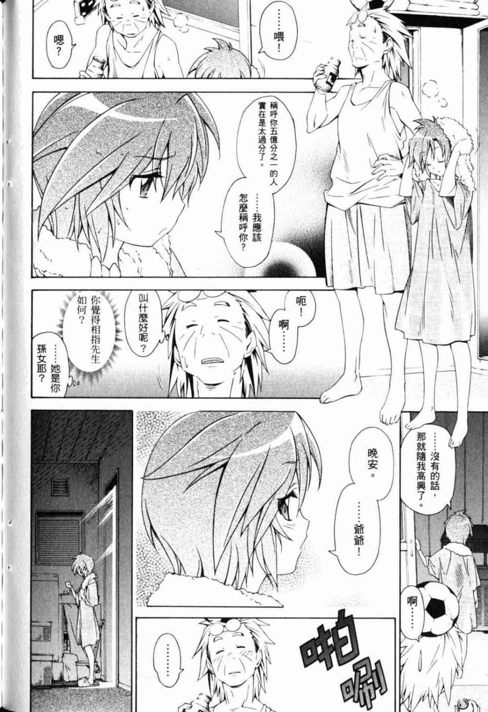 第106页