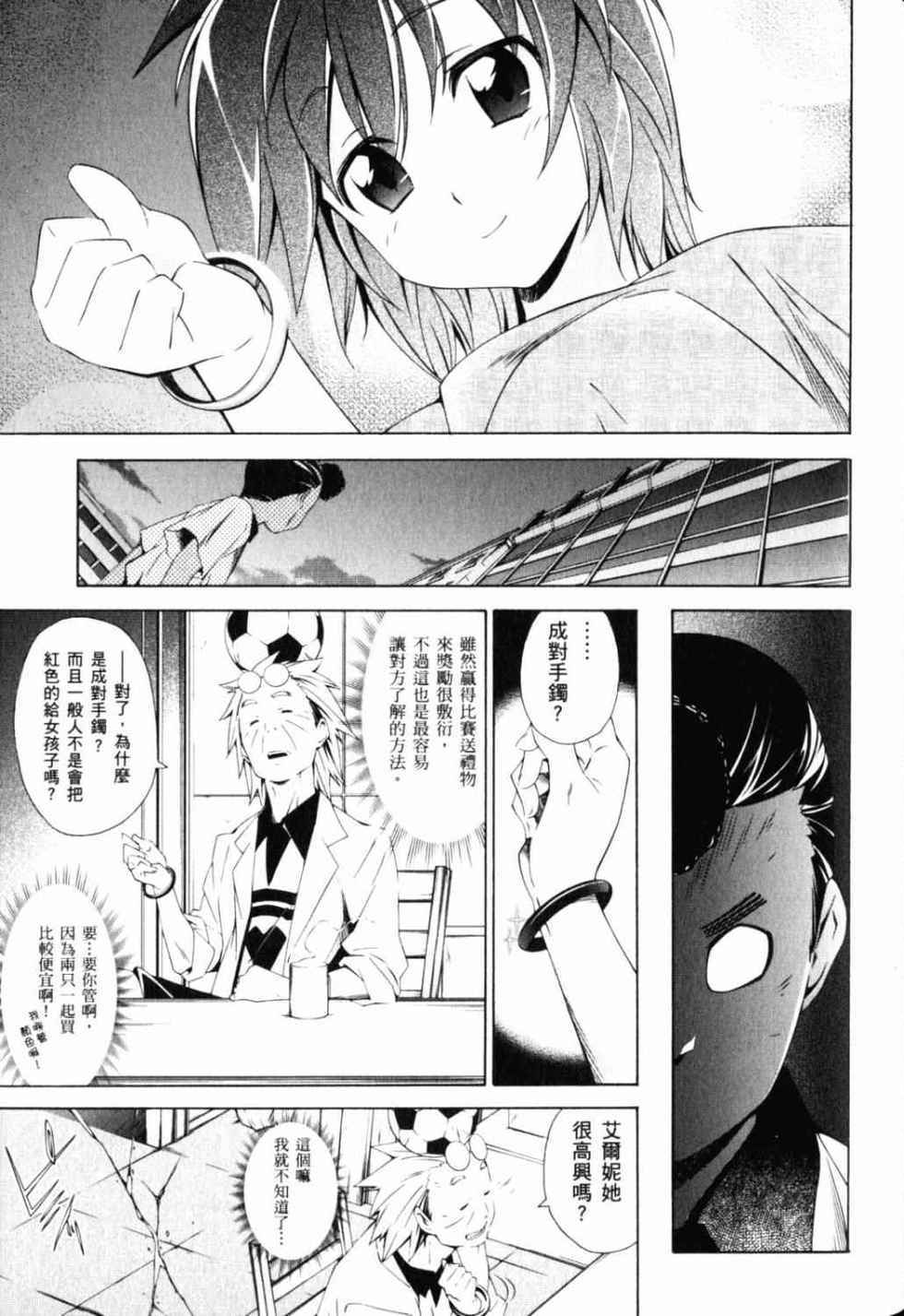 第107页