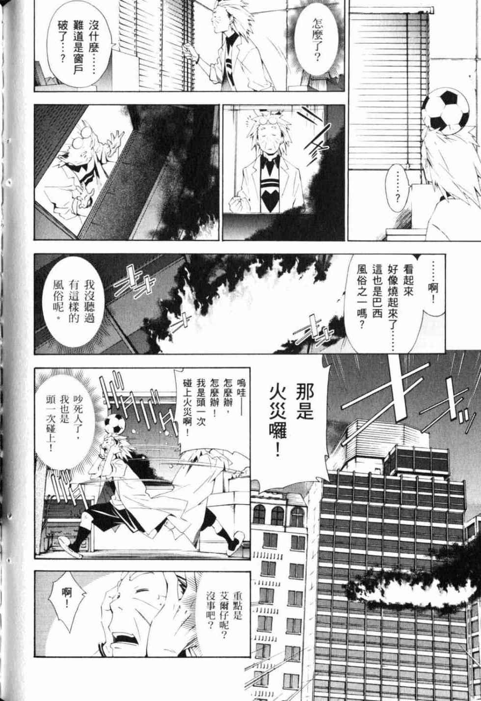 第108页