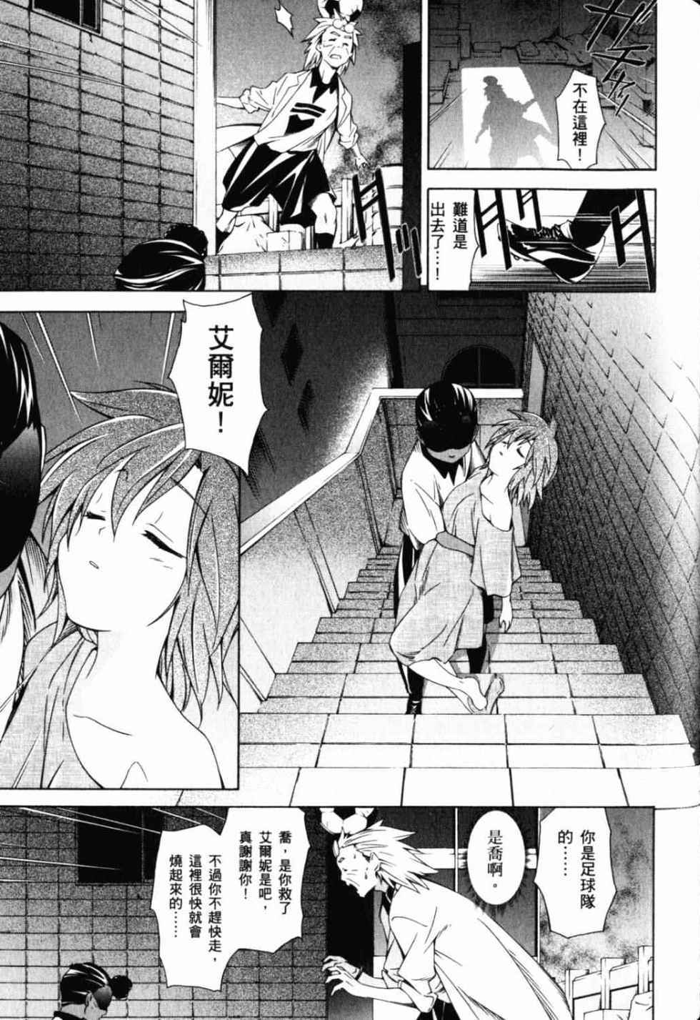 第109页