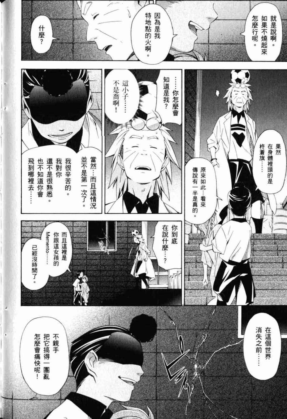 第110页