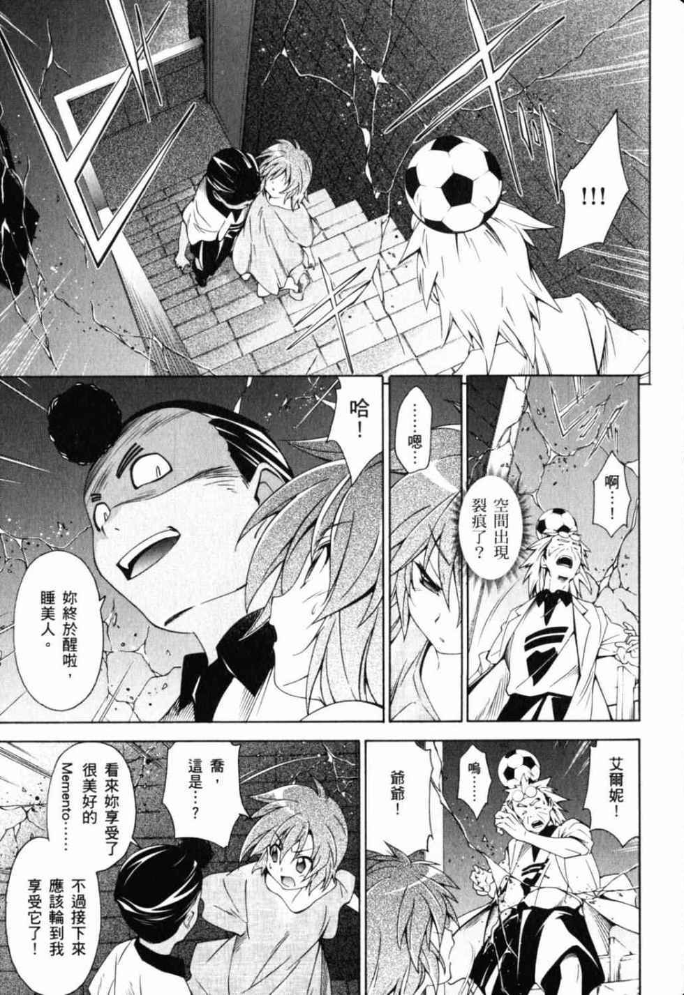 第111页