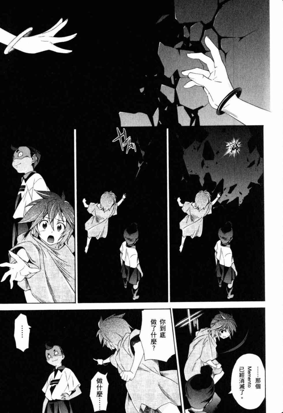 第113页