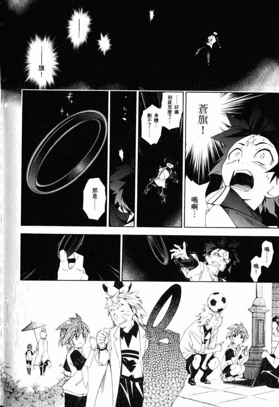 第116页