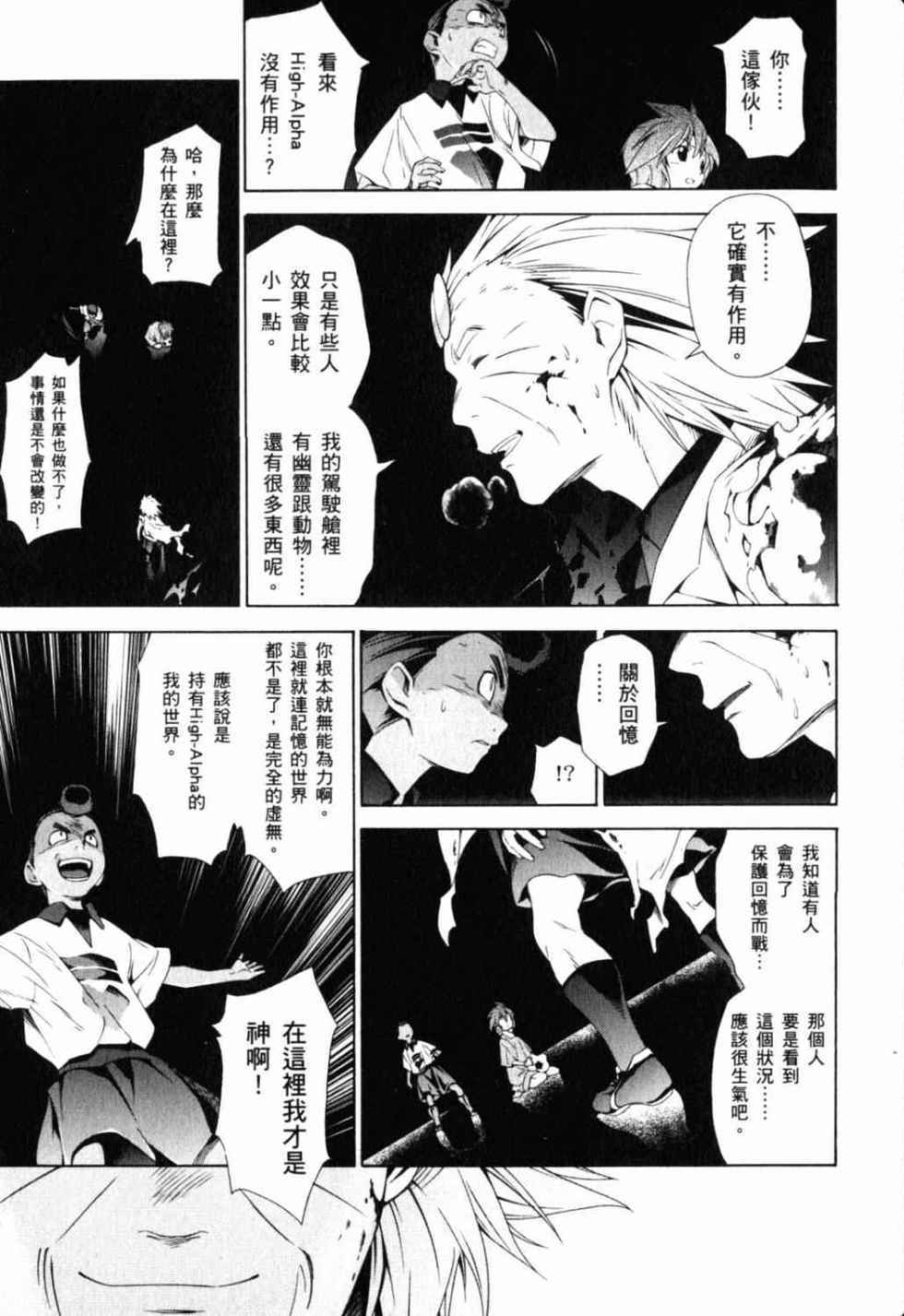 第119页