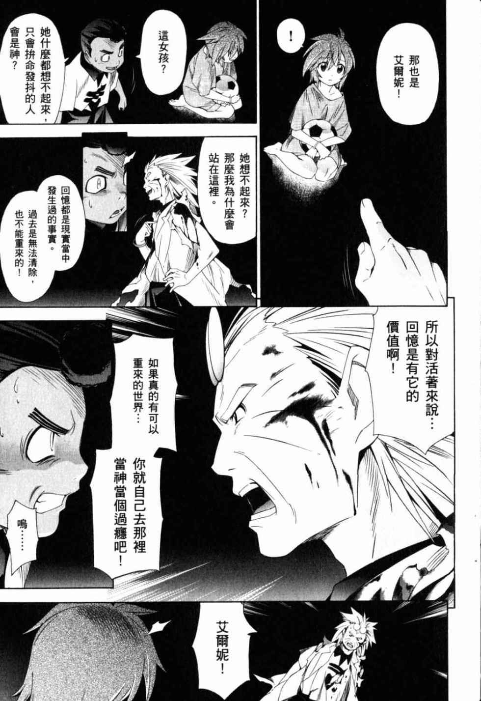 第121页