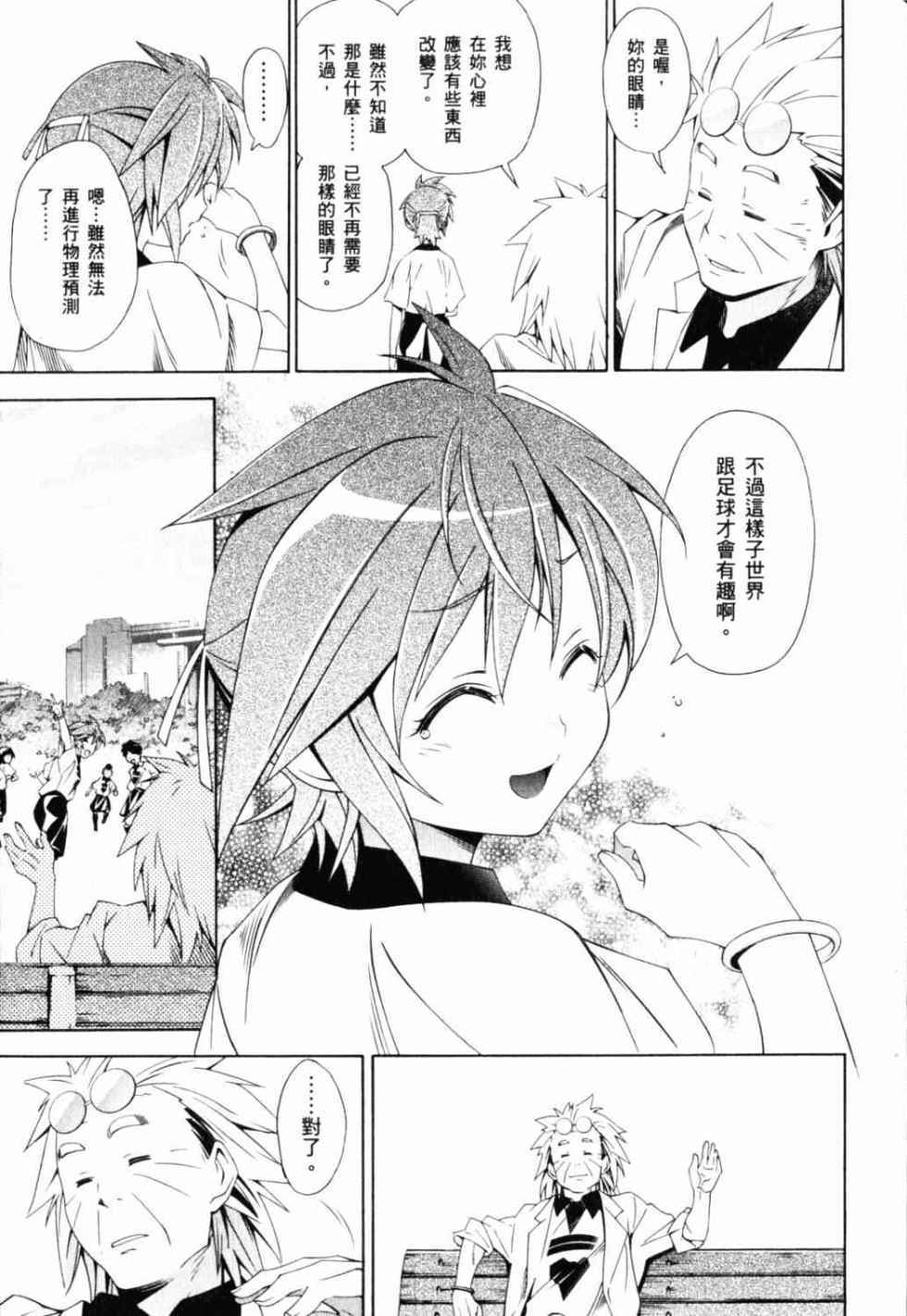 第127页