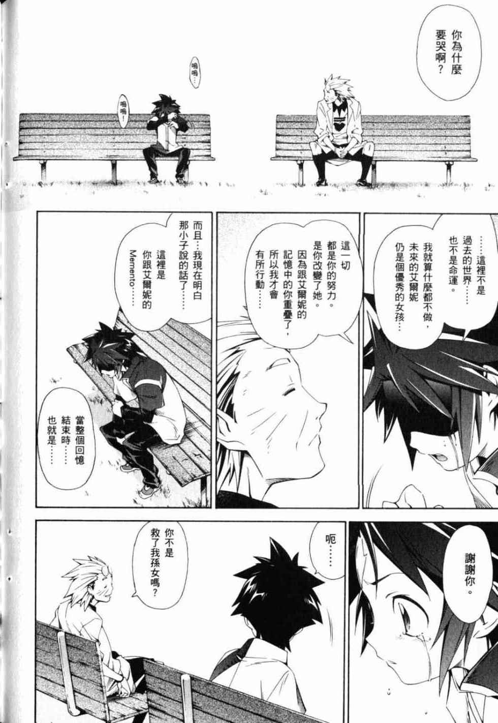 第128页