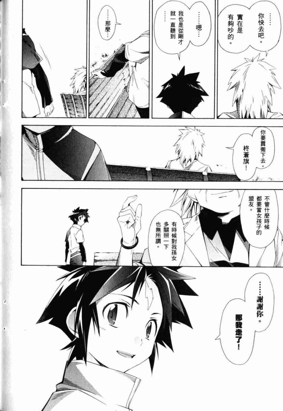 第130页