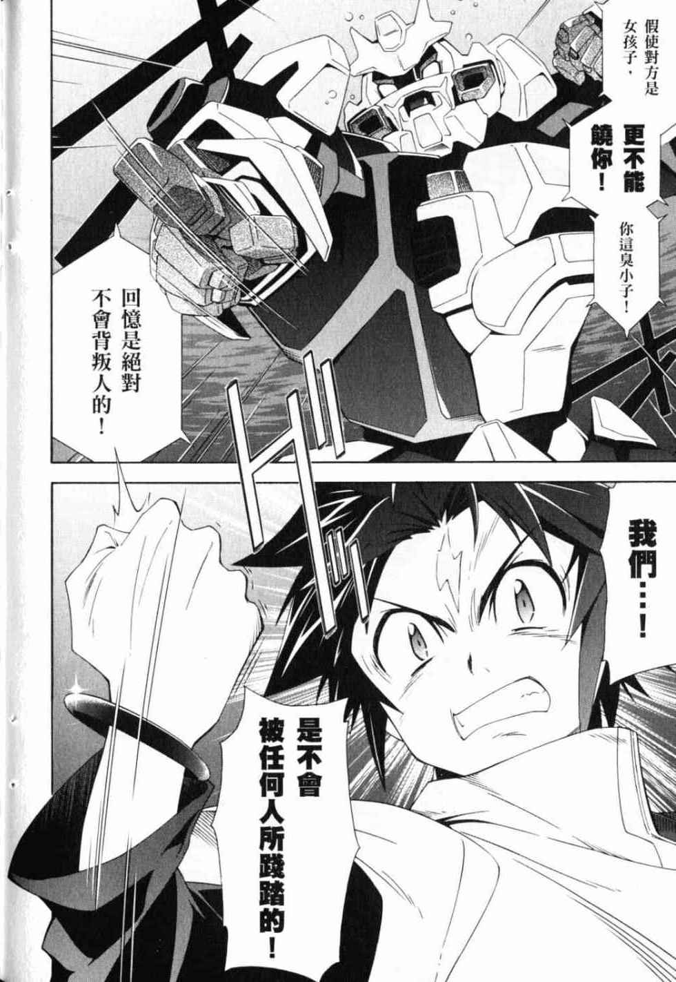 第140页
