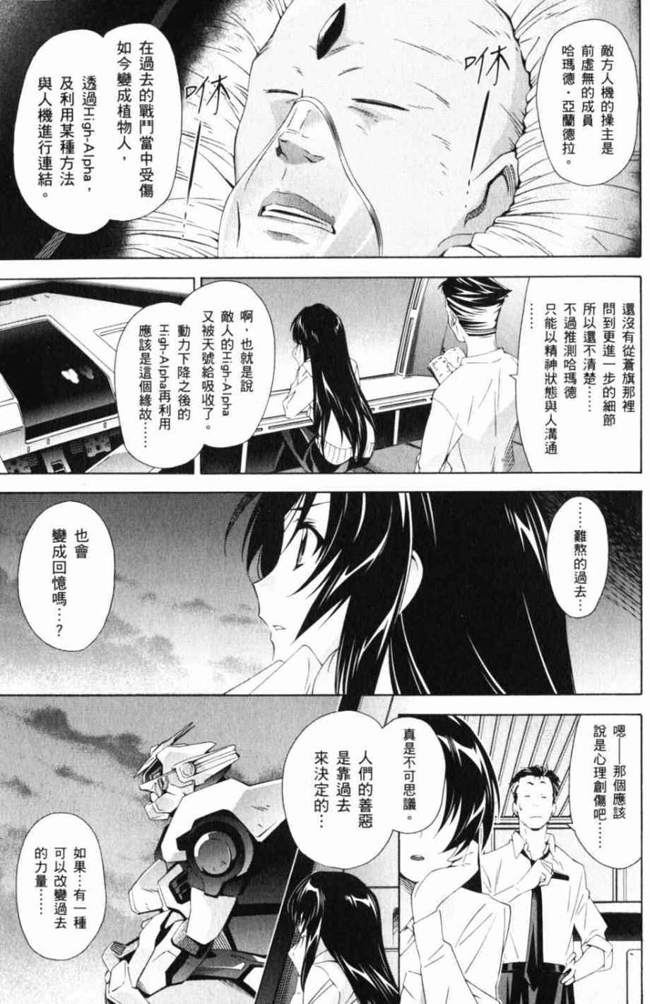 第157页