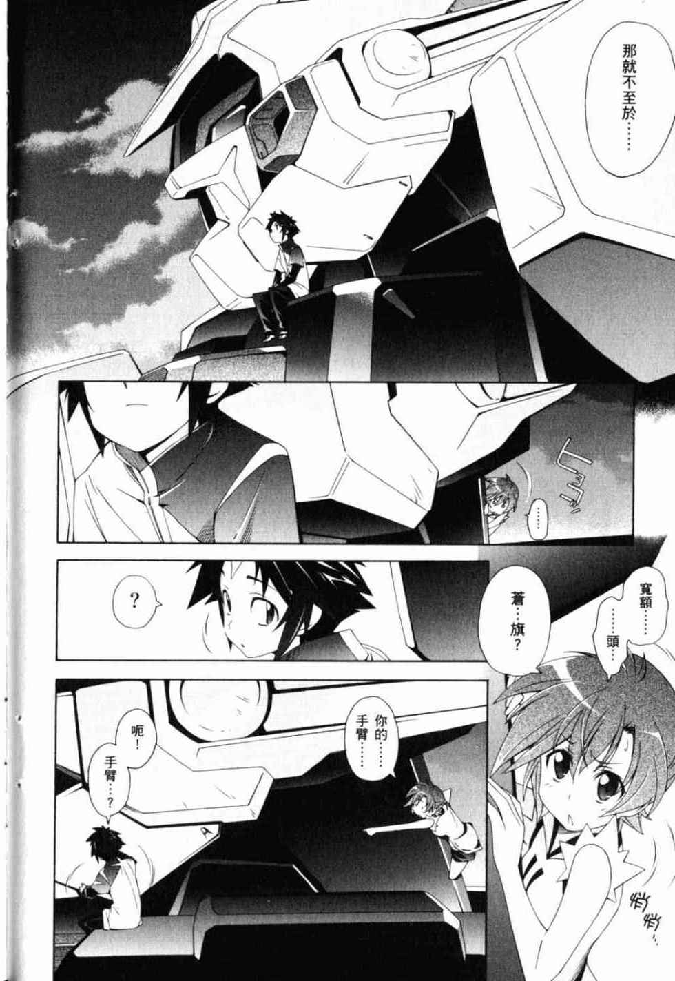 第158页