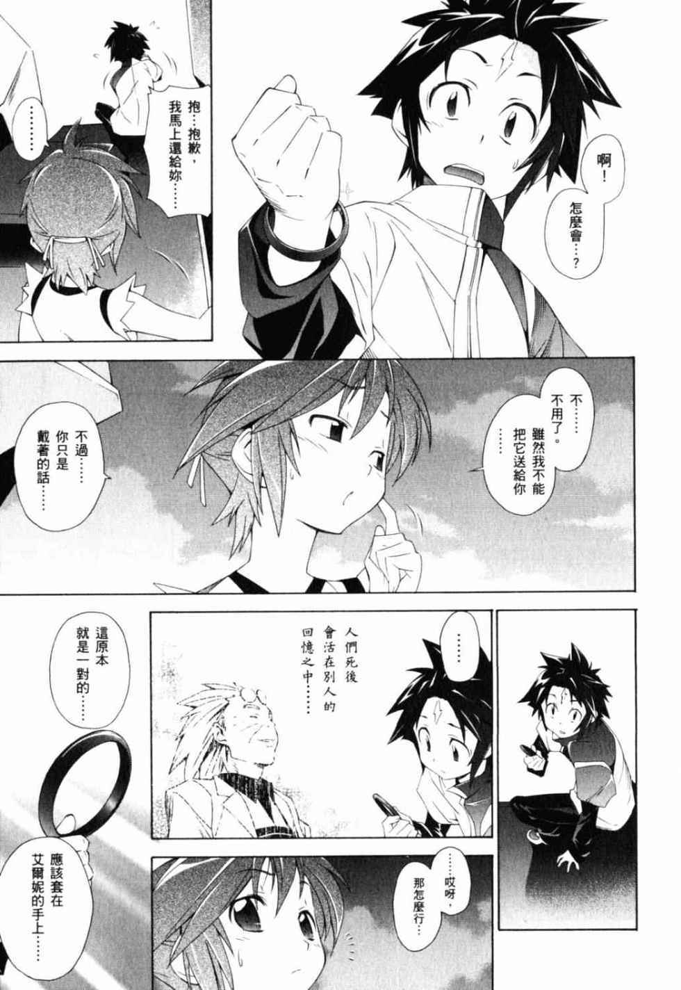 第159页