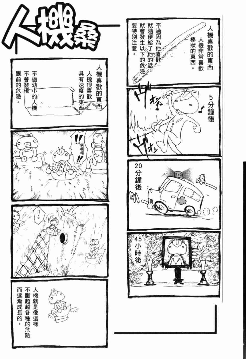 第163页
