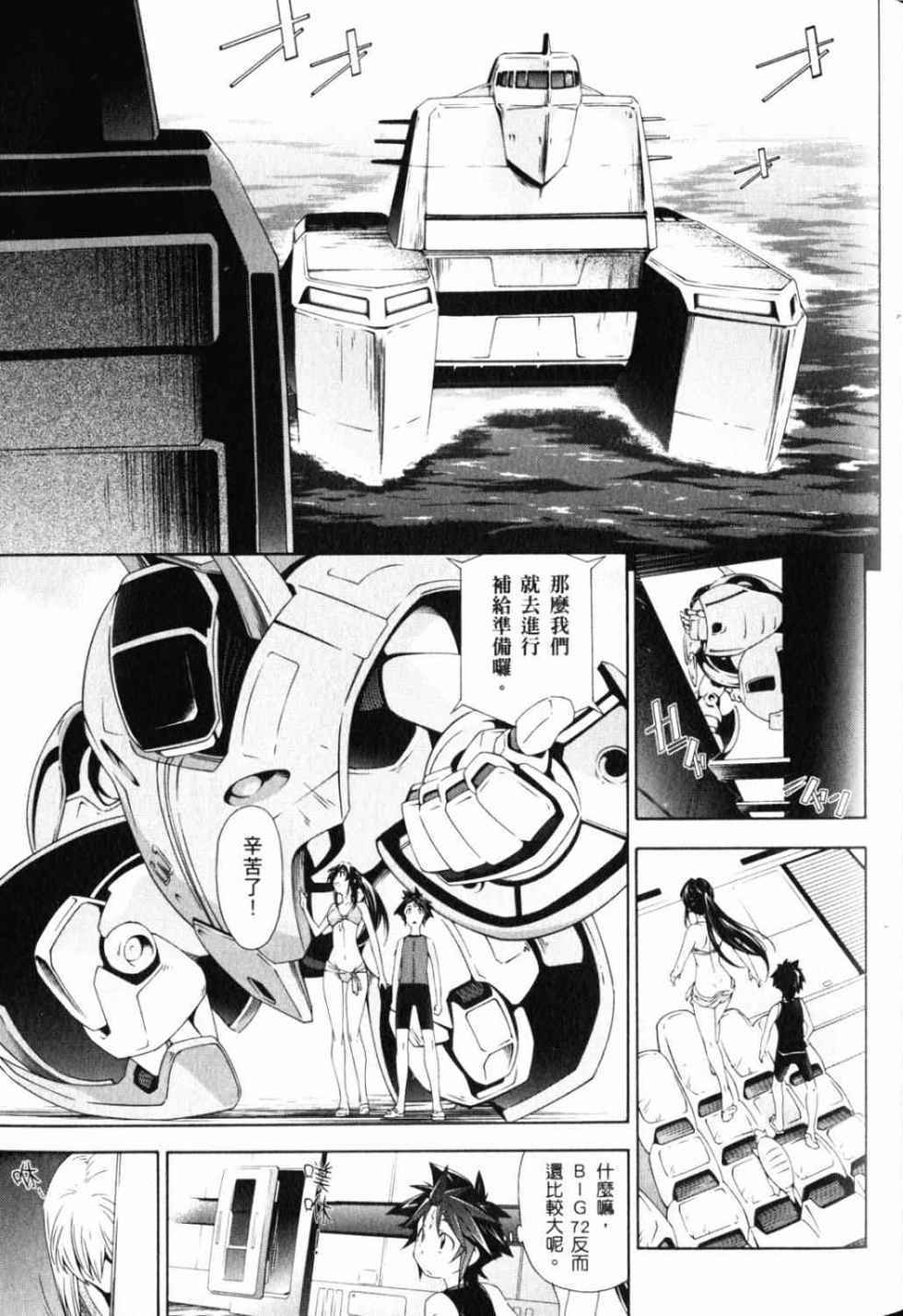 第31页