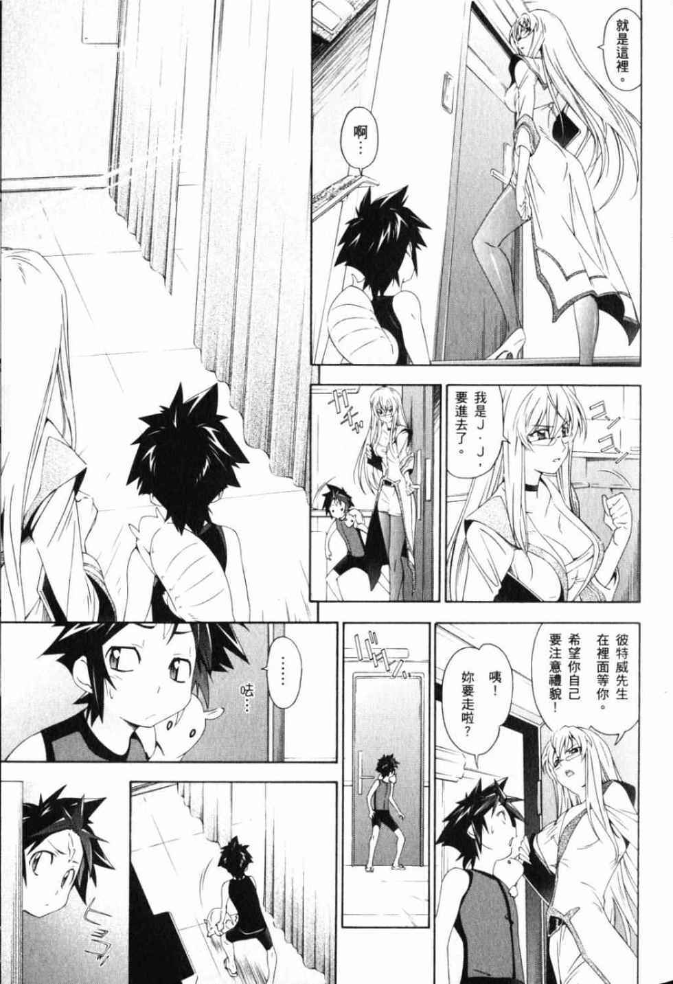 第37页