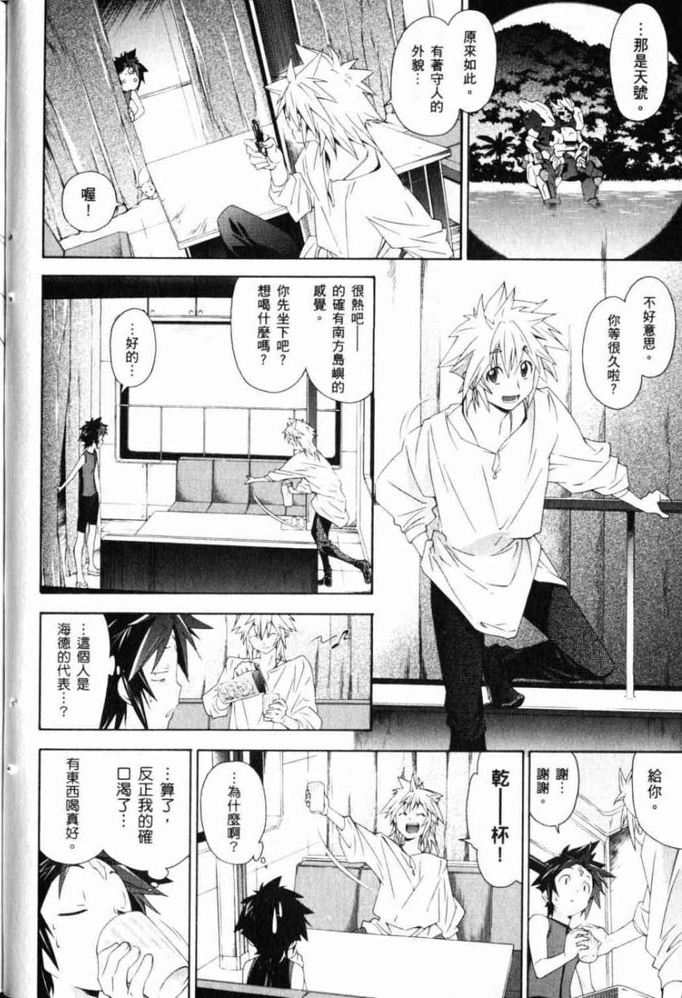 第38页