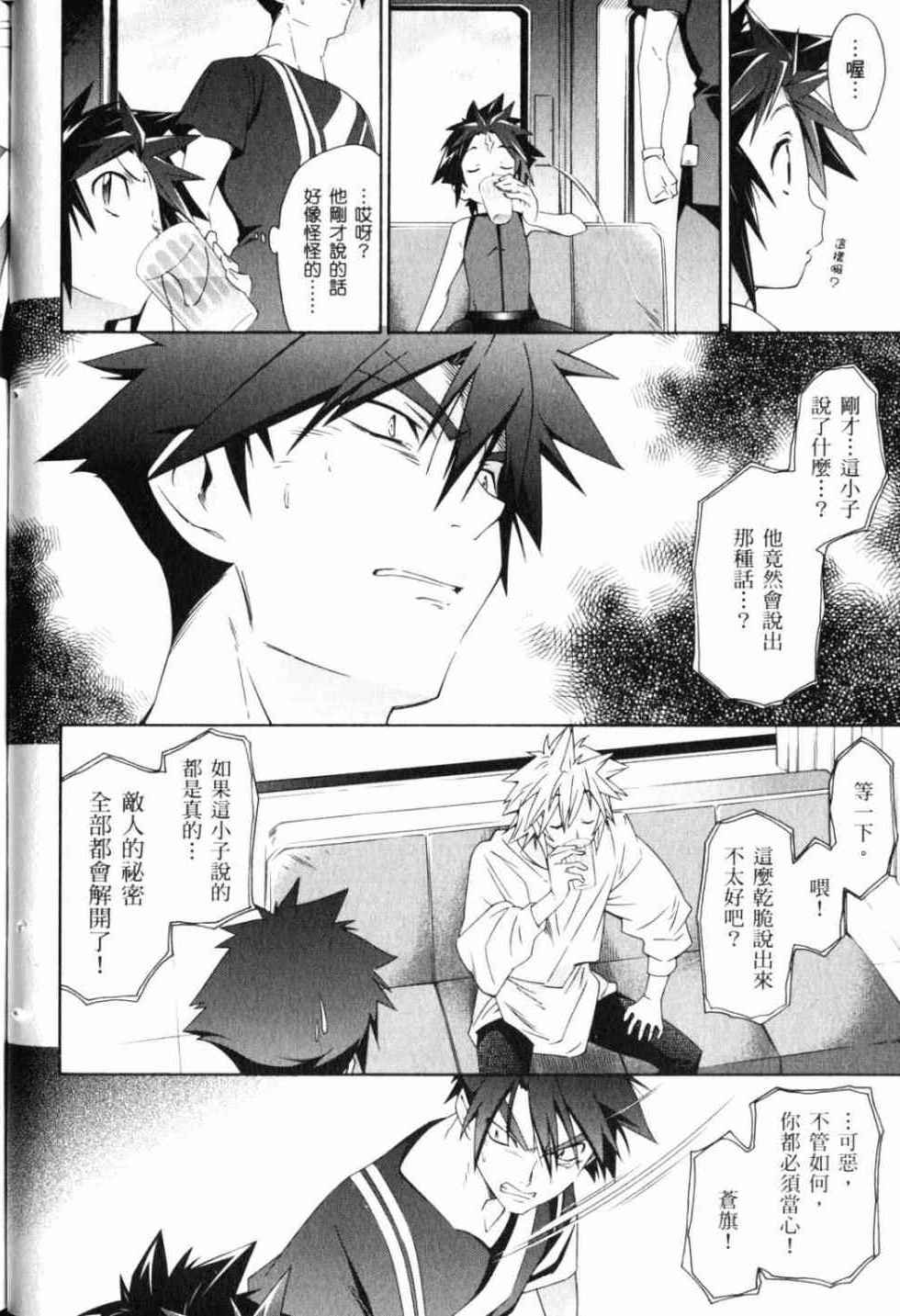 第40页